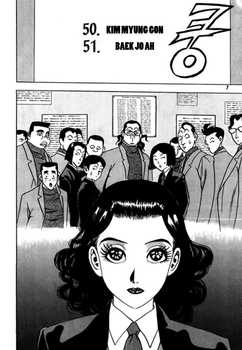 Nina Jalhae Chapter 19 page 7 - Chapter 19