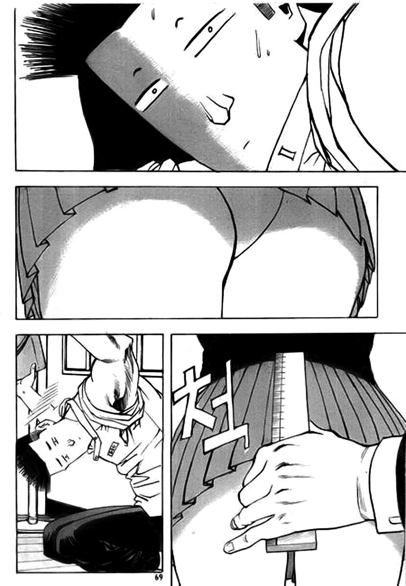 Nina Jalhae Chapter 2 page 18 - Chapter 2