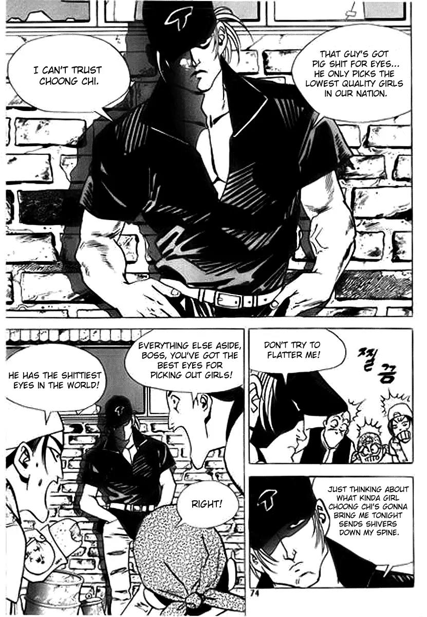 Nina Jalhae Chapter 2 page 23 - Chapter 2