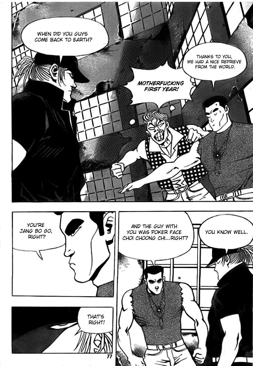 Nina Jalhae Chapter 2 page 26 - Chapter 2