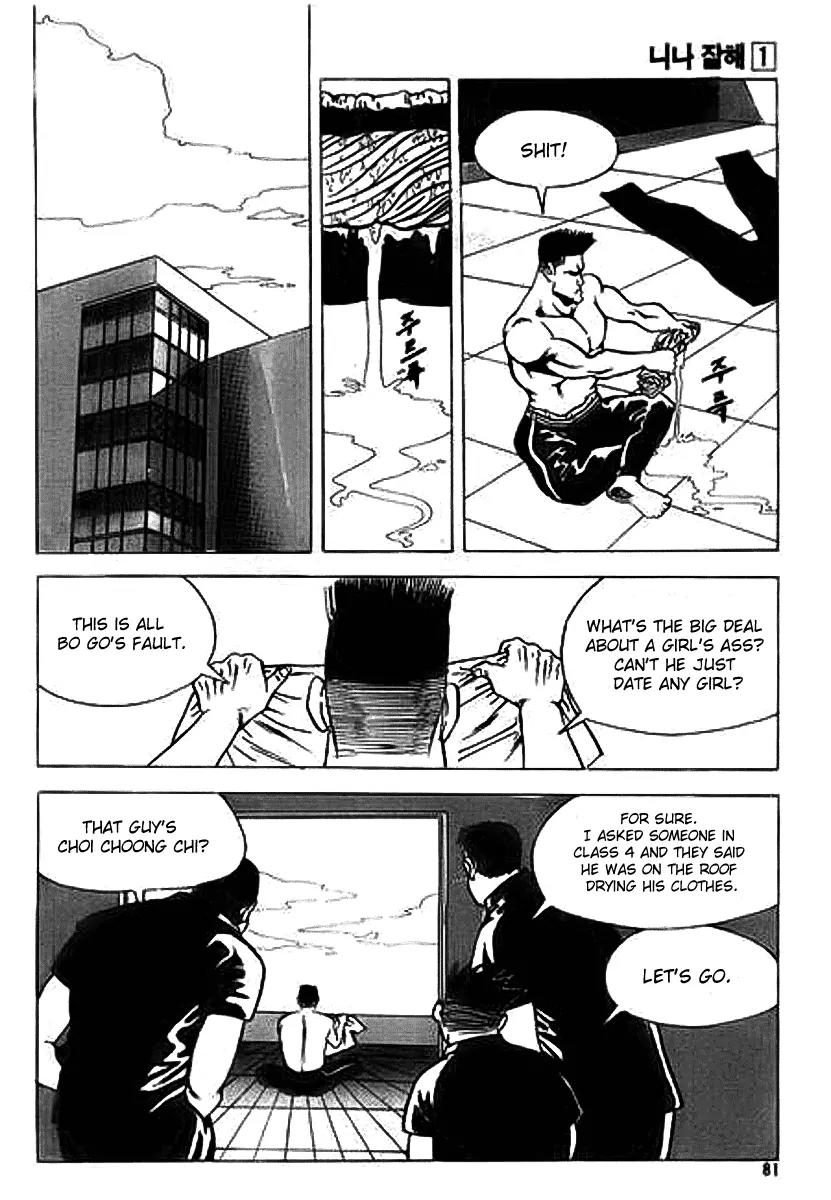 Nina Jalhae Chapter 2 page 30 - Chapter 2