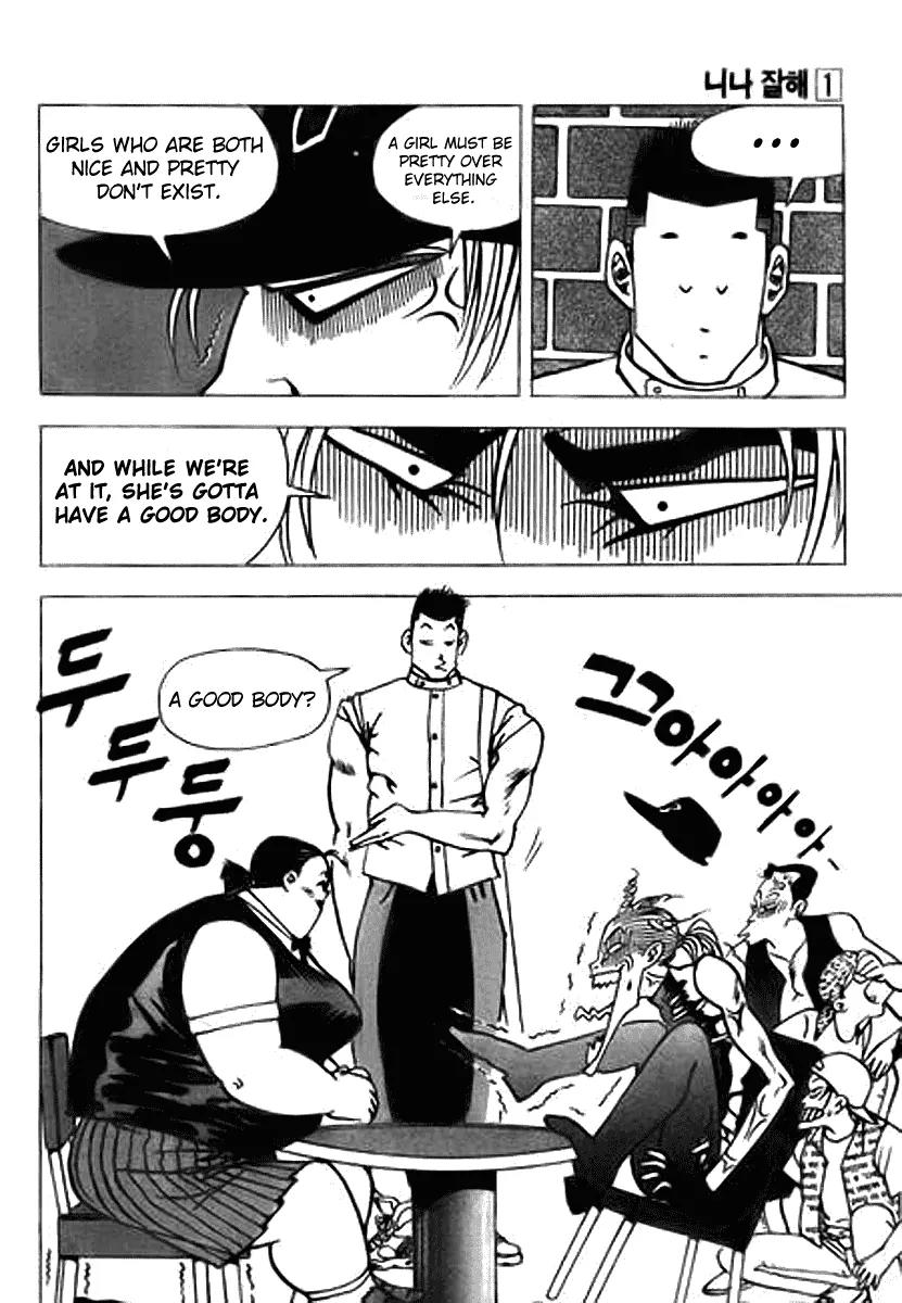 Nina Jalhae Chapter 2 page 6 - Chapter 2