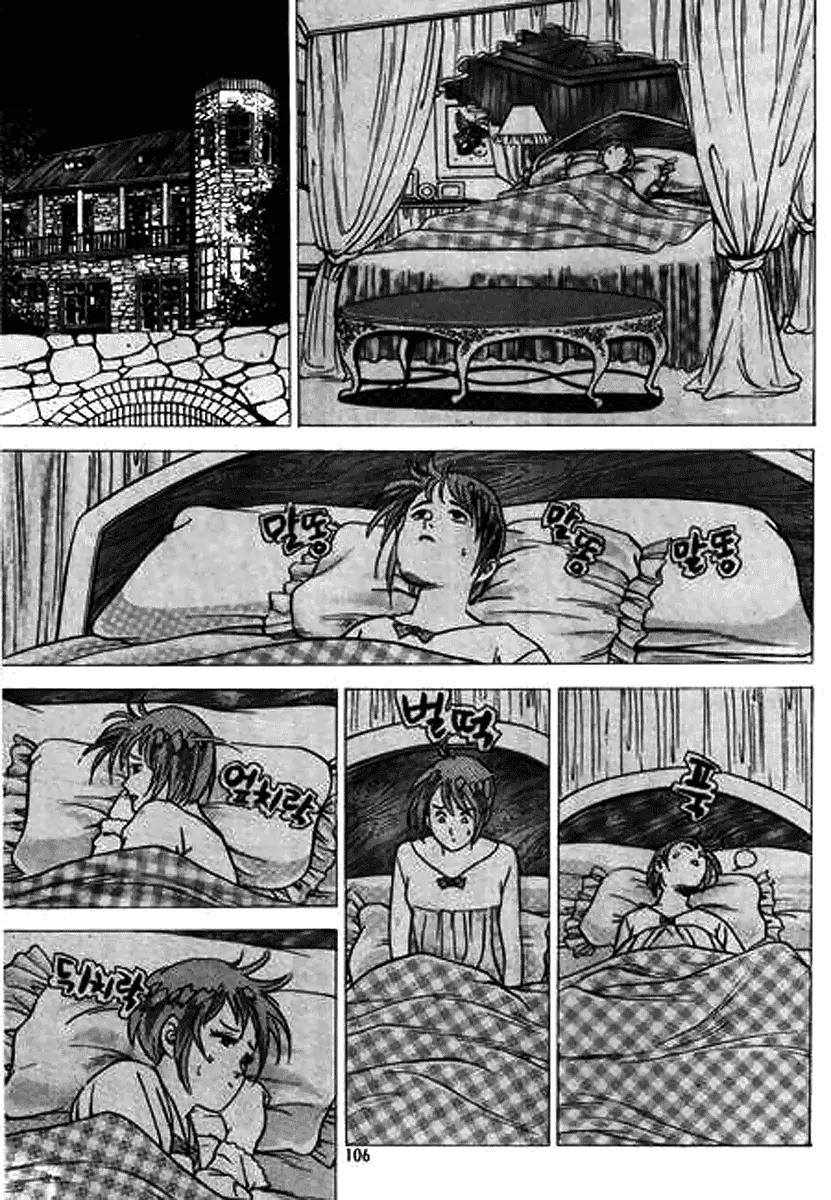 Nina Jalhae Chapter 21 page 24 - Chapter 21