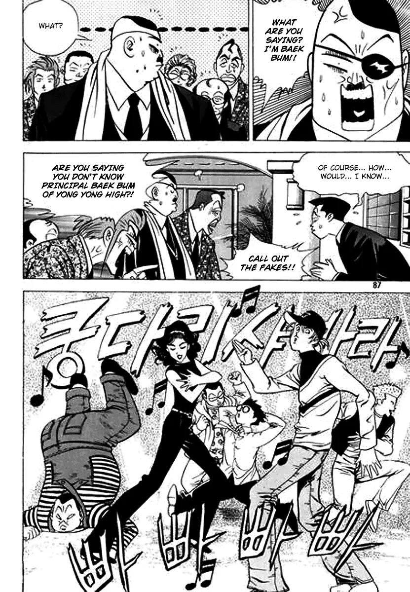Nina Jalhae Chapter 21 page 5 - Chapter 21