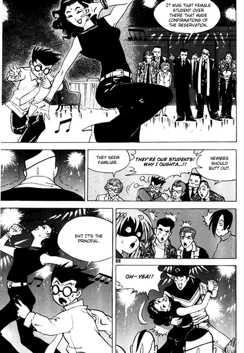 Nina Jalhae Chapter 21 page 6 - Chapter 21