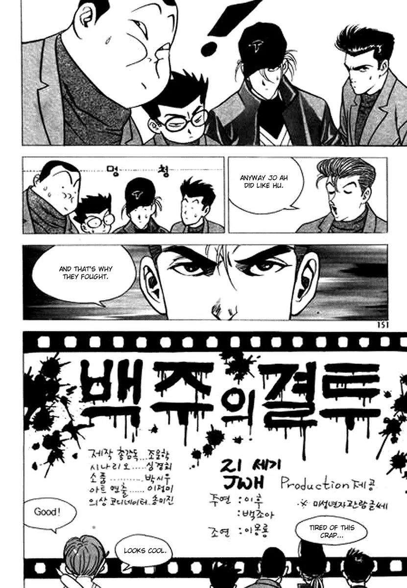 Nina Jalhae Chapter 22 page 26 - Chapter 22