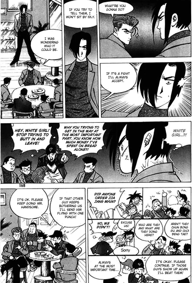 Nina Jalhae Chapter 22 page 43 - Chapter 22