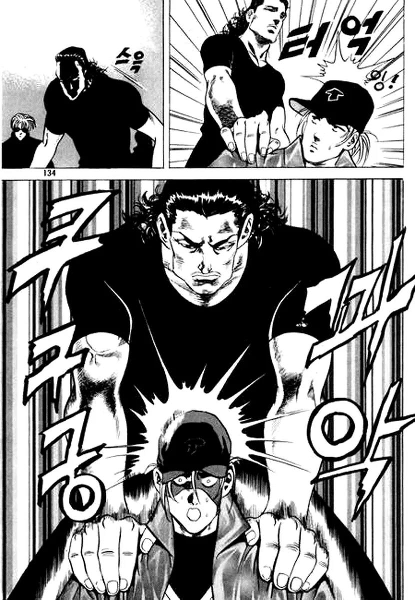Nina Jalhae Chapter 22 page 9 - Chapter 22