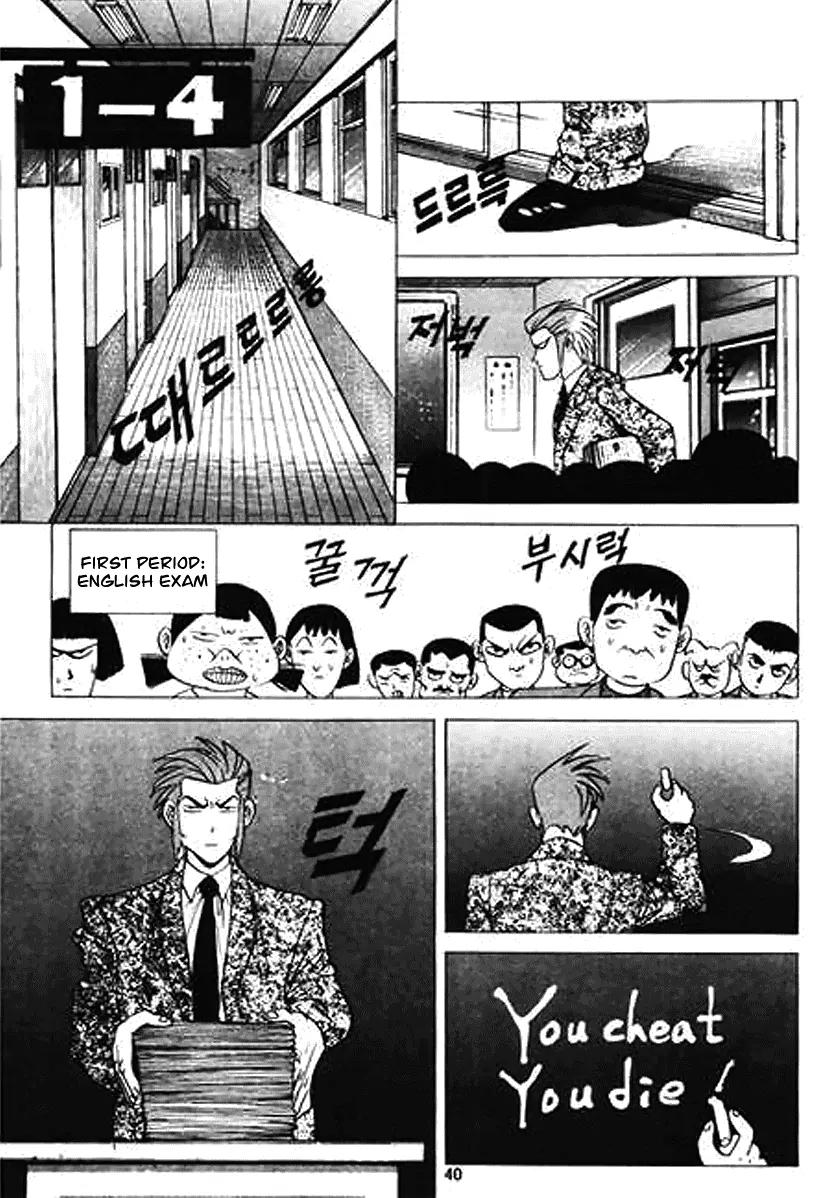 Nina Jalhae Chapter 23 page 39 - Chapter 23
