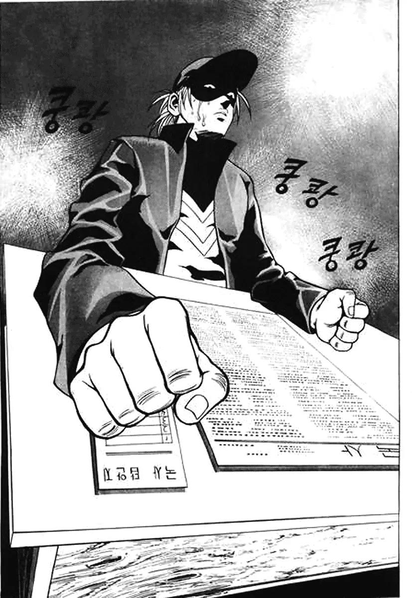 Nina Jalhae Chapter 23 page 44 - Chapter 23