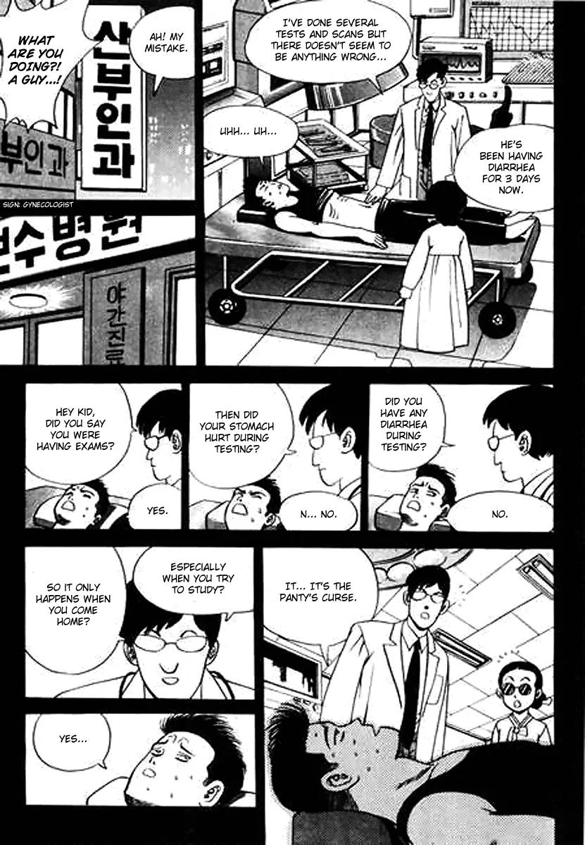Nina Jalhae Chapter 24 page 14 - Chapter 24