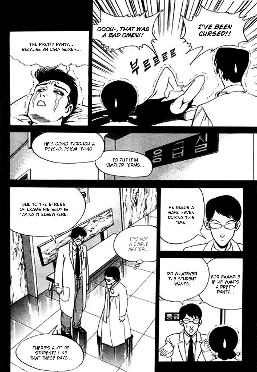 Nina Jalhae Chapter 24 page 15 - Chapter 24