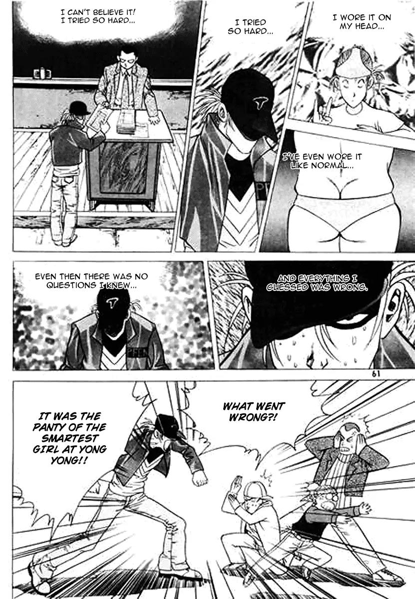 Nina Jalhae Chapter 24 page 19 - Chapter 24