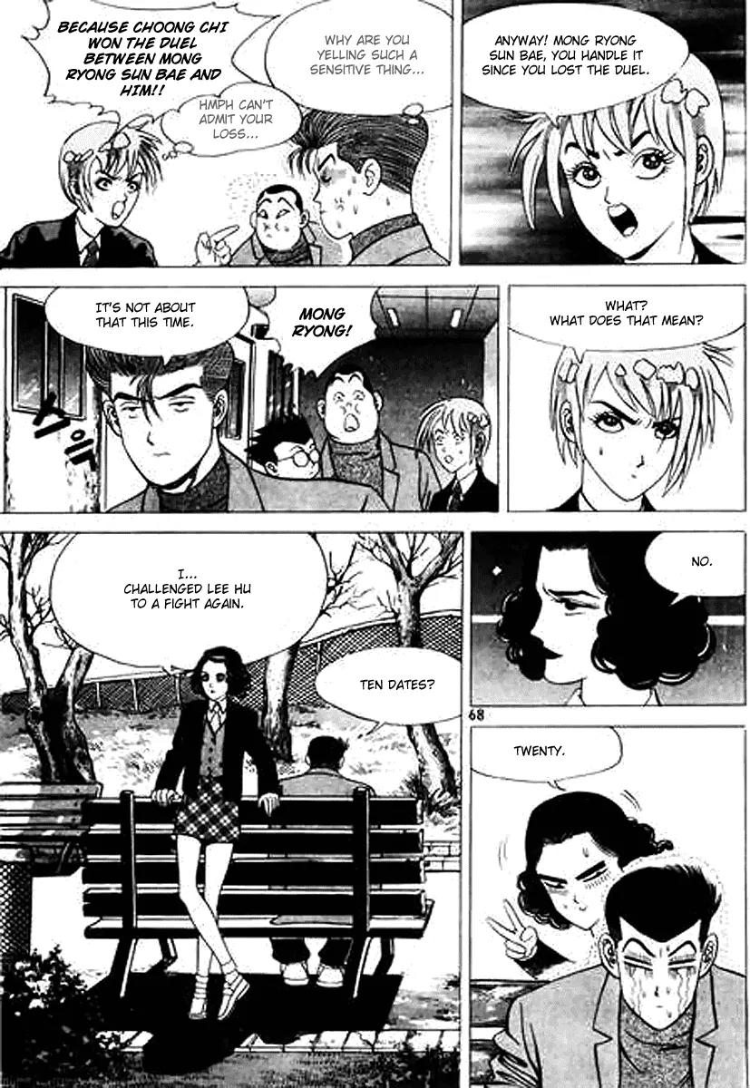 Nina Jalhae Chapter 24 page 26 - Chapter 24