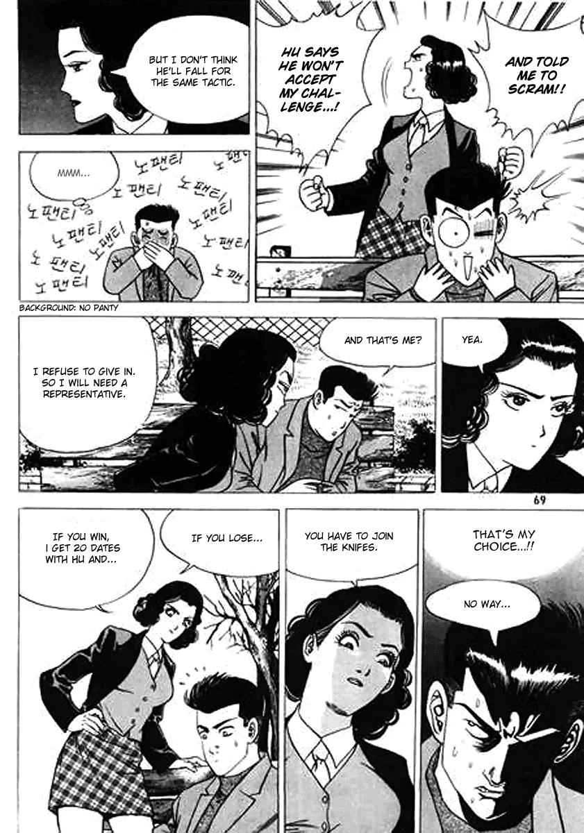 Nina Jalhae Chapter 24 page 27 - Chapter 24