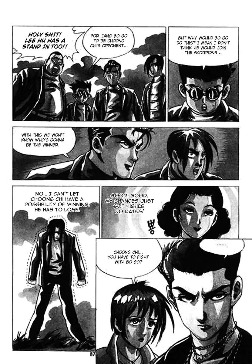 Nina Jalhae Chapter 25 page 4 - Chapter 25