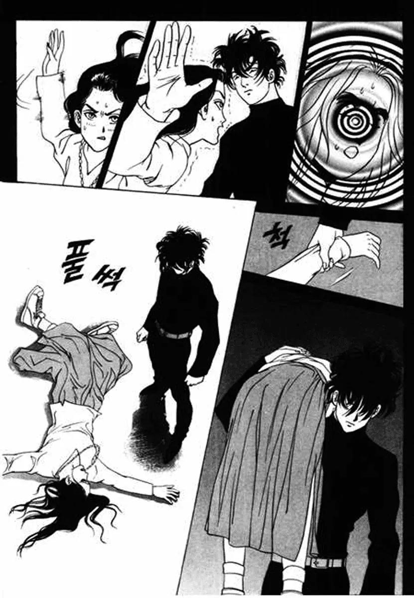 Nina Jalhae Chapter 26 page 14 - Chapter 26