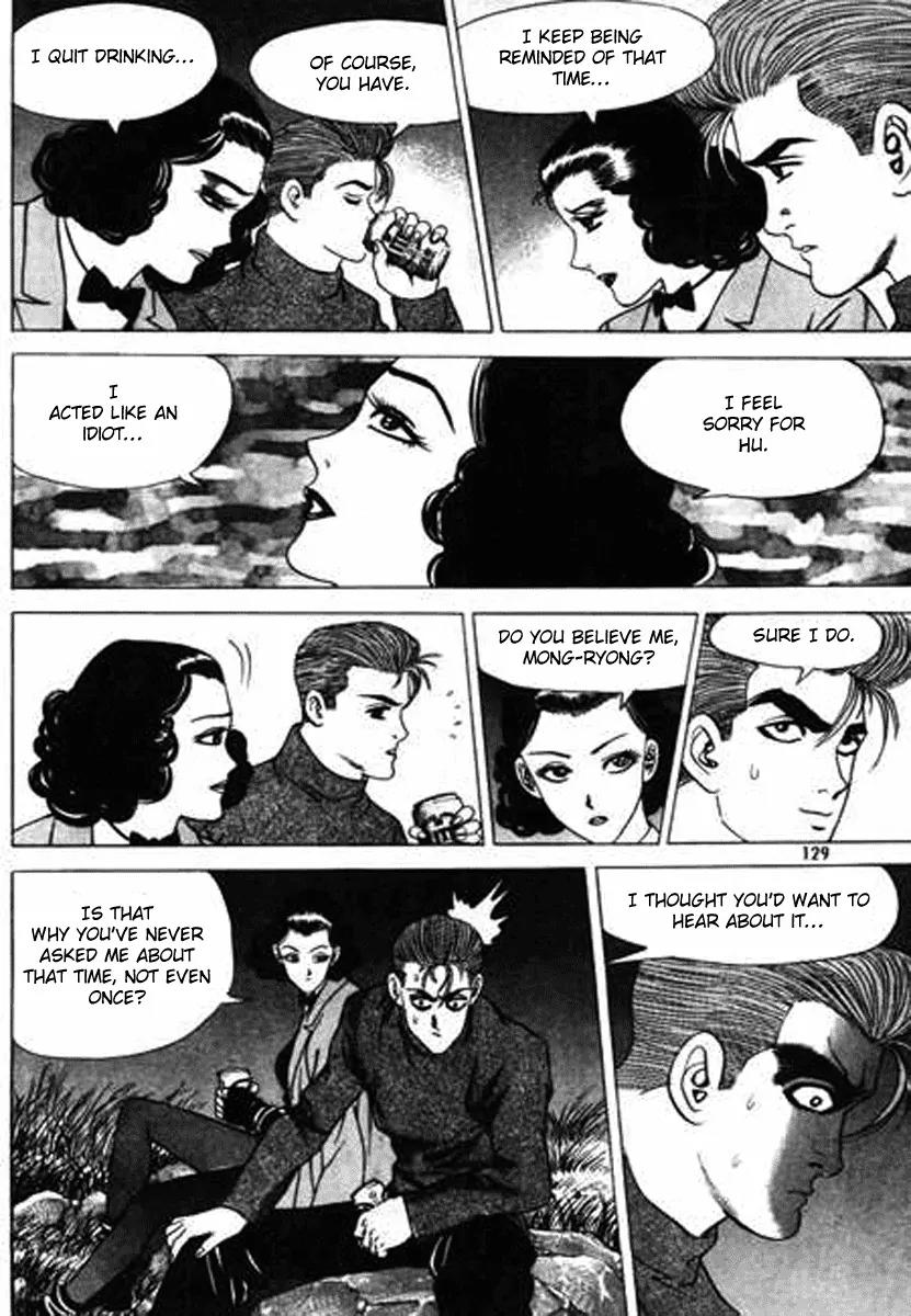 Nina Jalhae Chapter 26 page 6 - Chapter 26