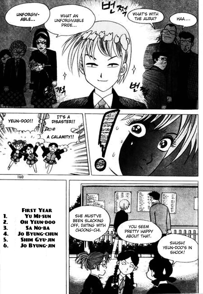 Nina Jalhae Chapter 27 page 17 - Chapter 27