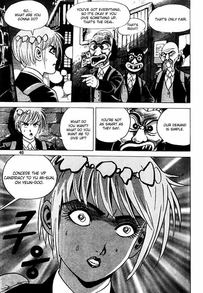 Nina Jalhae Chapter 29 page 17 - Chapter 29