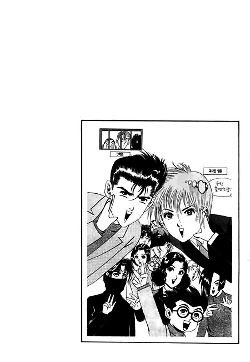 Nina Jalhae Chapter 29 page 22 - Chapter 29
