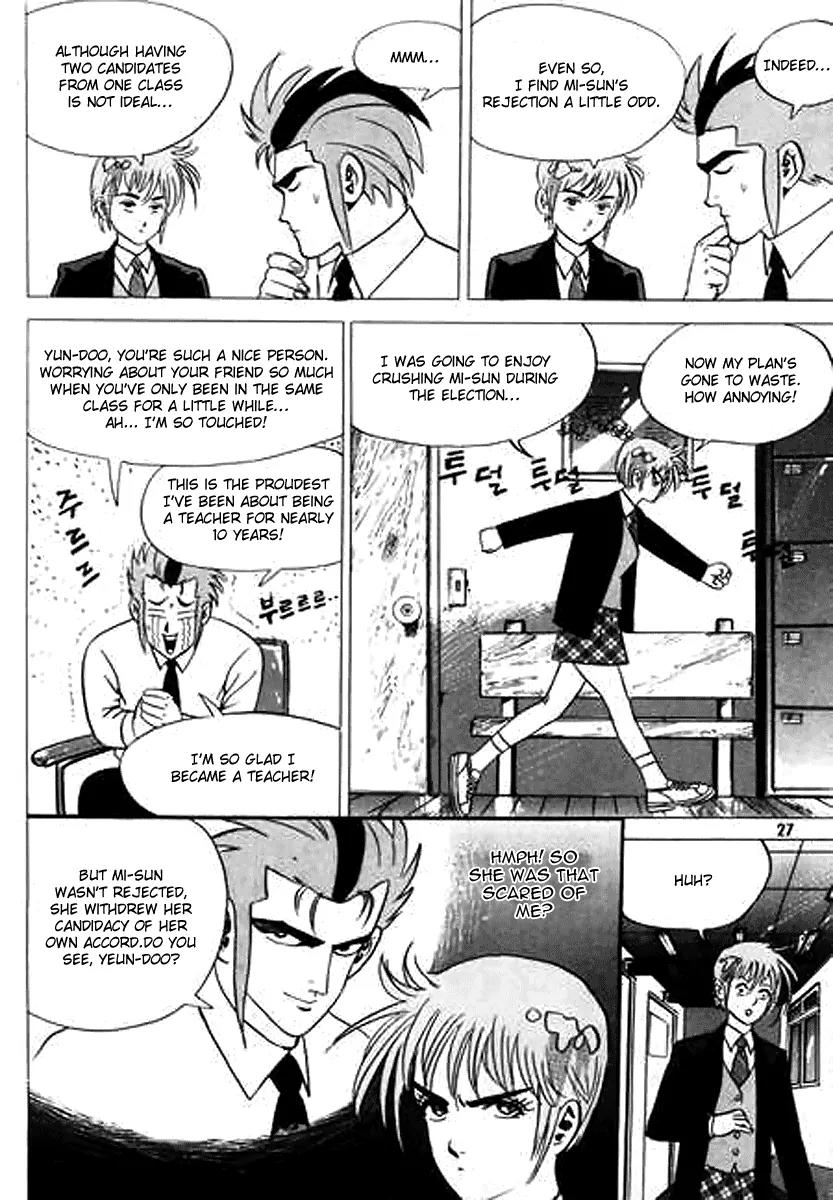 Nina Jalhae Chapter 29 page 4 - Chapter 29