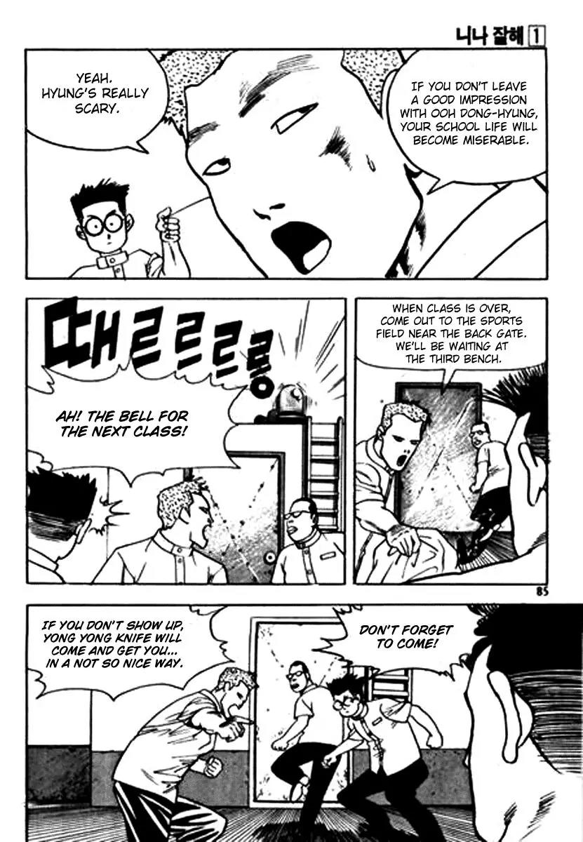 Nina Jalhae Chapter 3 page 2 - Chapter 3