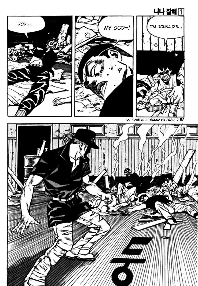 Nina Jalhae Chapter 3 page 4 - Chapter 3
