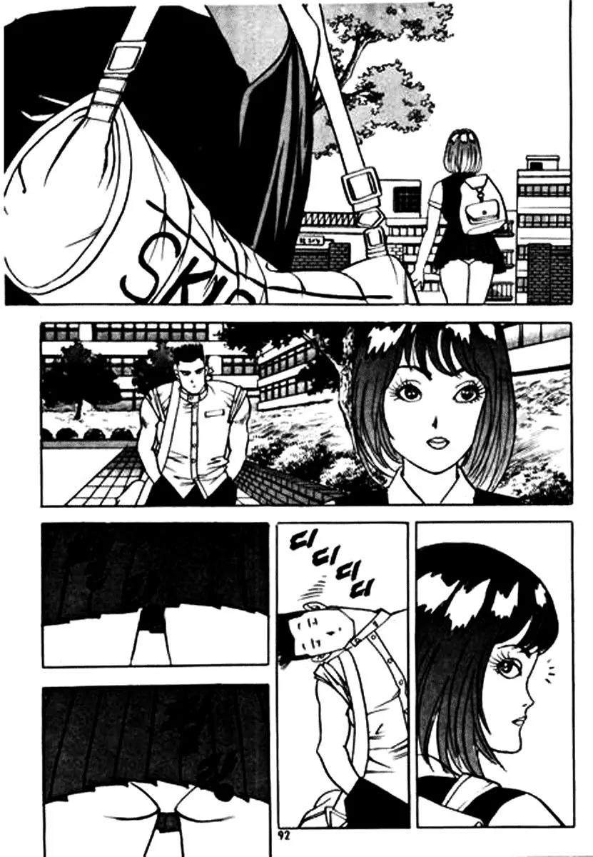 Nina Jalhae Chapter 3 page 9 - Chapter 3