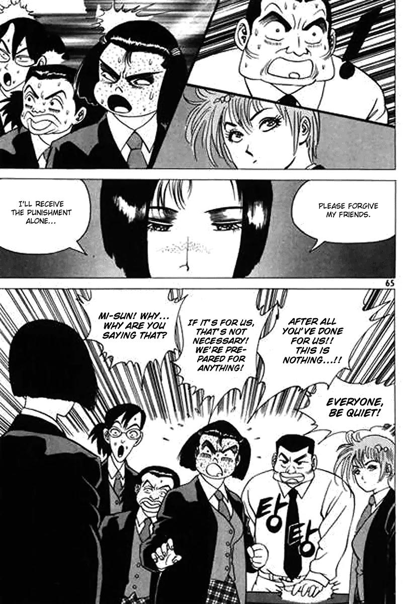 Nina Jalhae Chapter 30 page 22 - Chapter 30