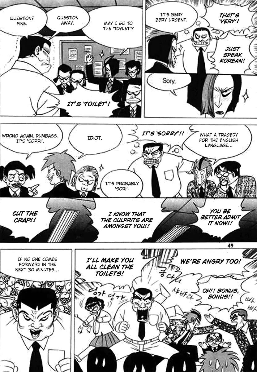Nina Jalhae Chapter 30 page 6 - Chapter 30