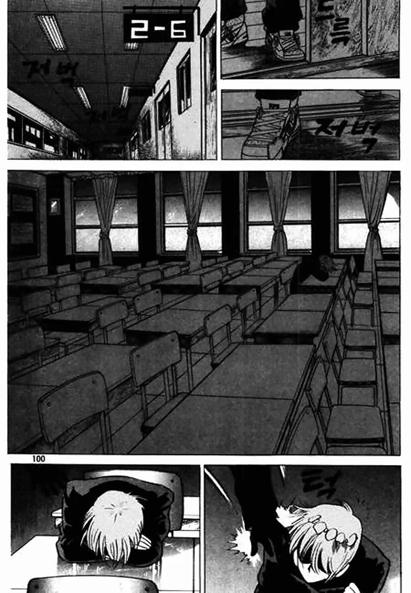 Nina Jalhae Chapter 31 page 18 - Chapter 31