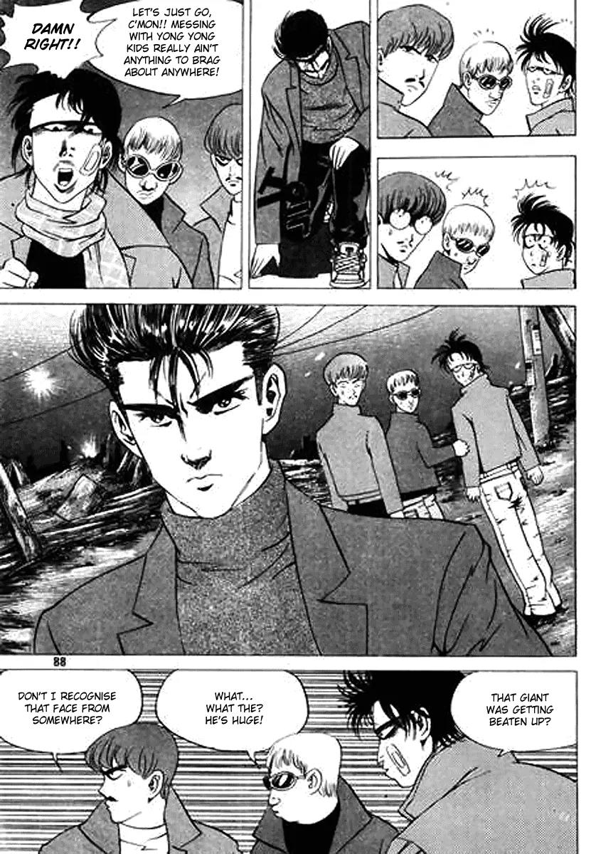 Nina Jalhae Chapter 31 page 6 - Chapter 31