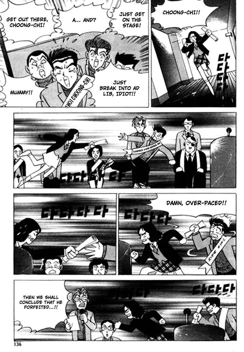Nina Jalhae Chapter 33 page 13 - Chapter 33