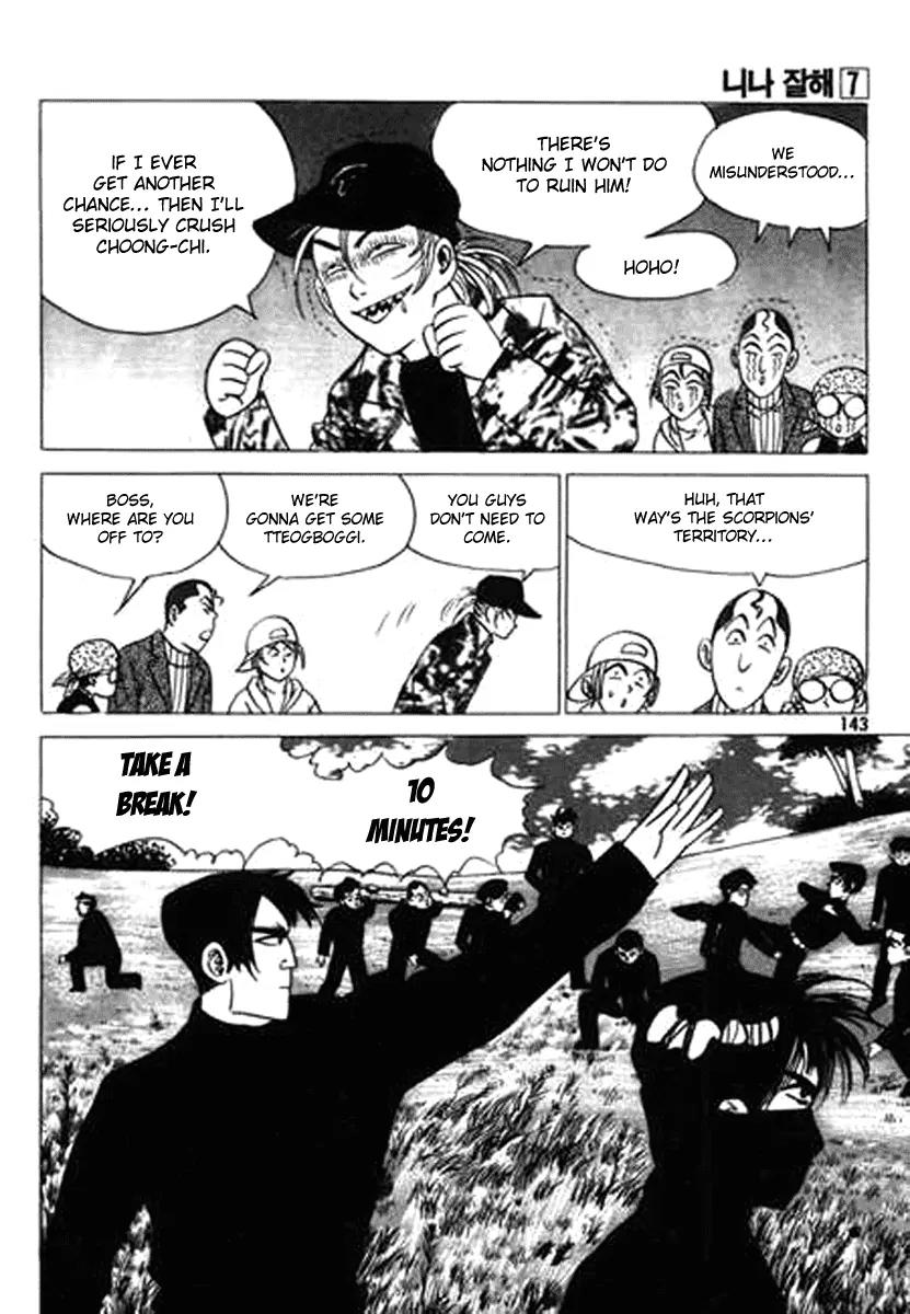 Nina Jalhae Chapter 33 page 20 - Chapter 33