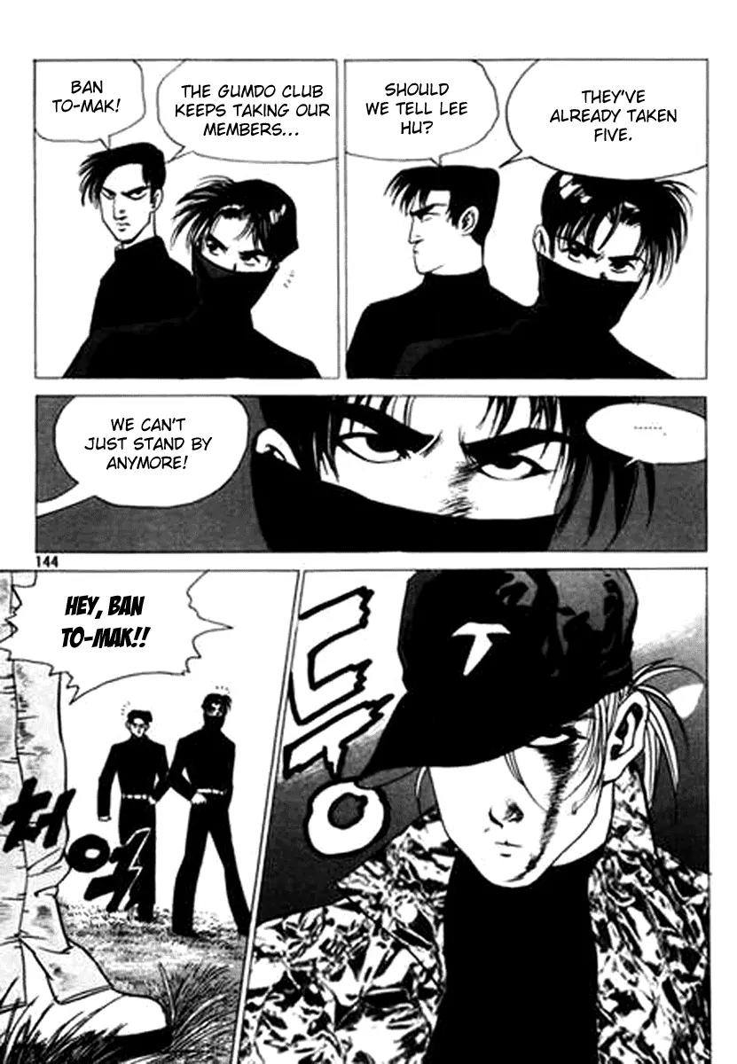 Nina Jalhae Chapter 33 page 21 - Chapter 33