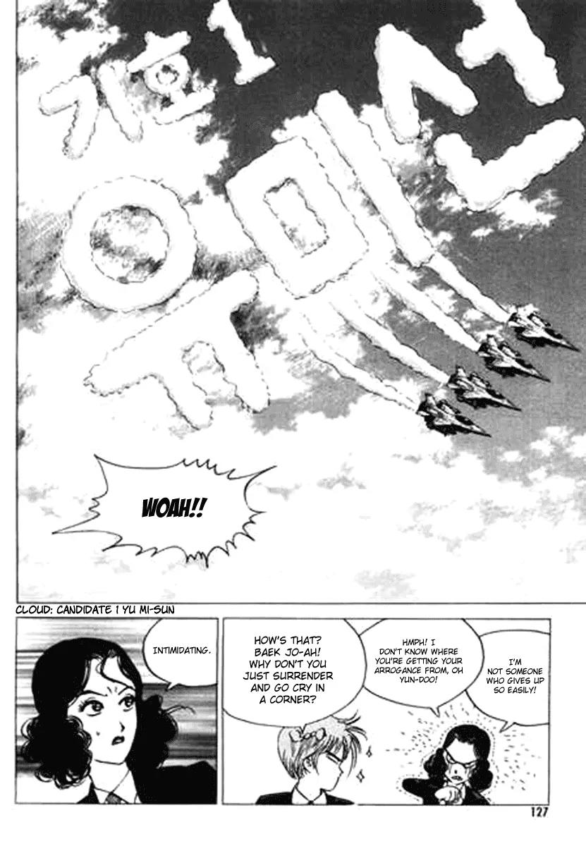Nina Jalhae Chapter 33 page 4 - Chapter 33