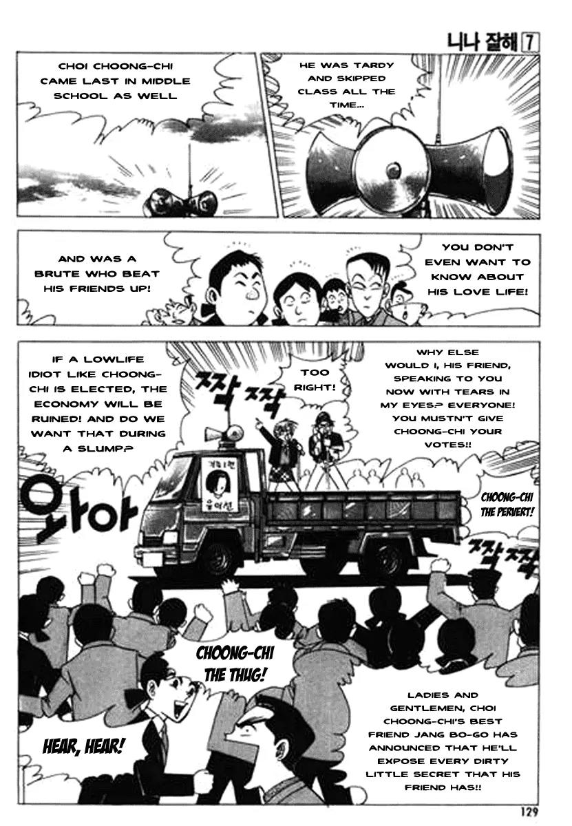 Nina Jalhae Chapter 33 page 6 - Chapter 33