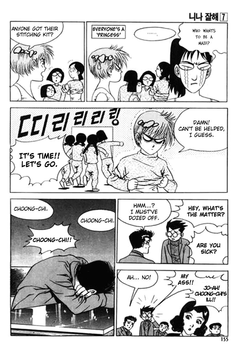 Nina Jalhae Chapter 34 page 12 - Chapter 34