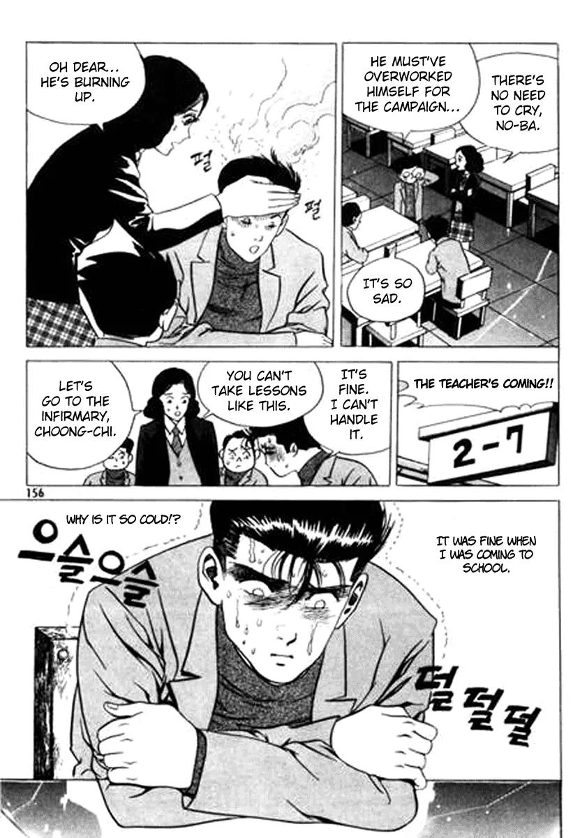 Nina Jalhae Chapter 34 page 13 - Chapter 34