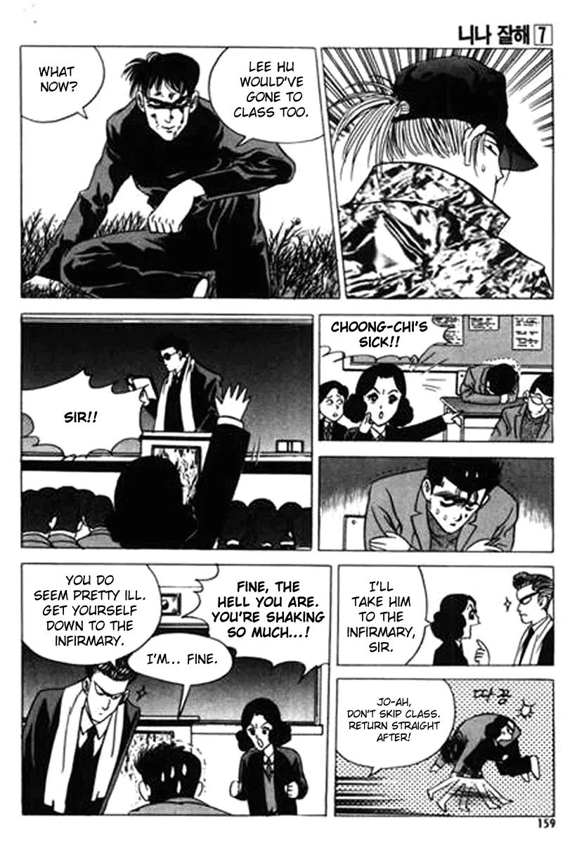 Nina Jalhae Chapter 34 page 16 - Chapter 34