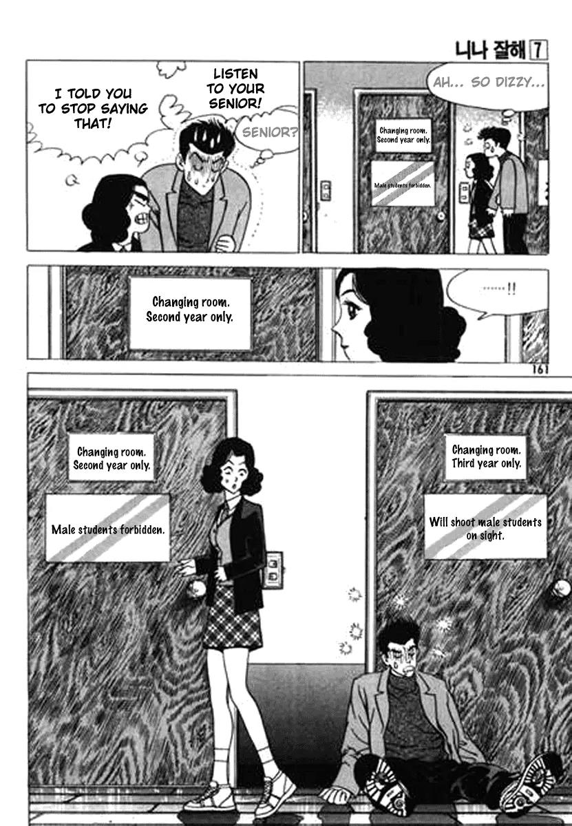 Nina Jalhae Chapter 34 page 18 - Chapter 34