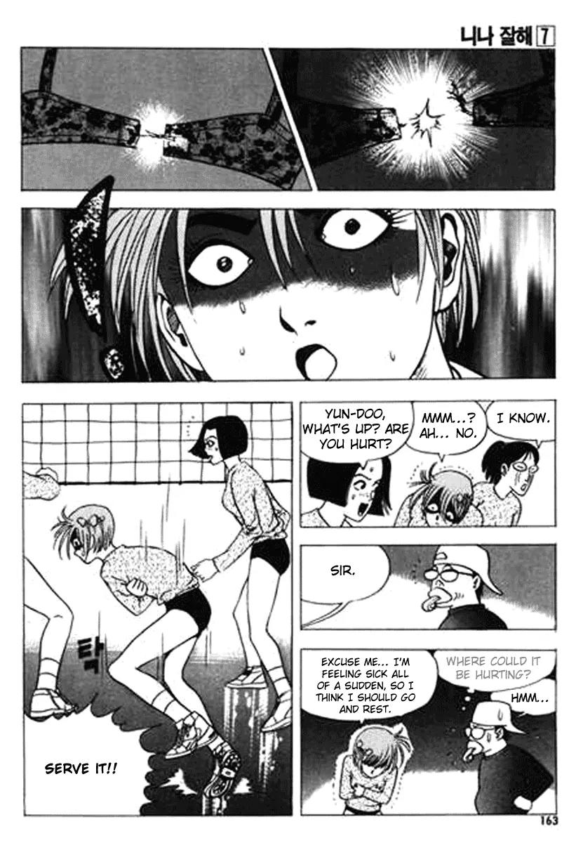 Nina Jalhae Chapter 34 page 20 - Chapter 34