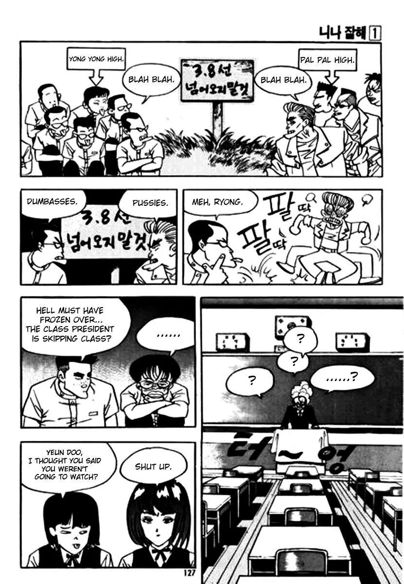 Nina Jalhae Chapter 4 page 12 - Chapter 4