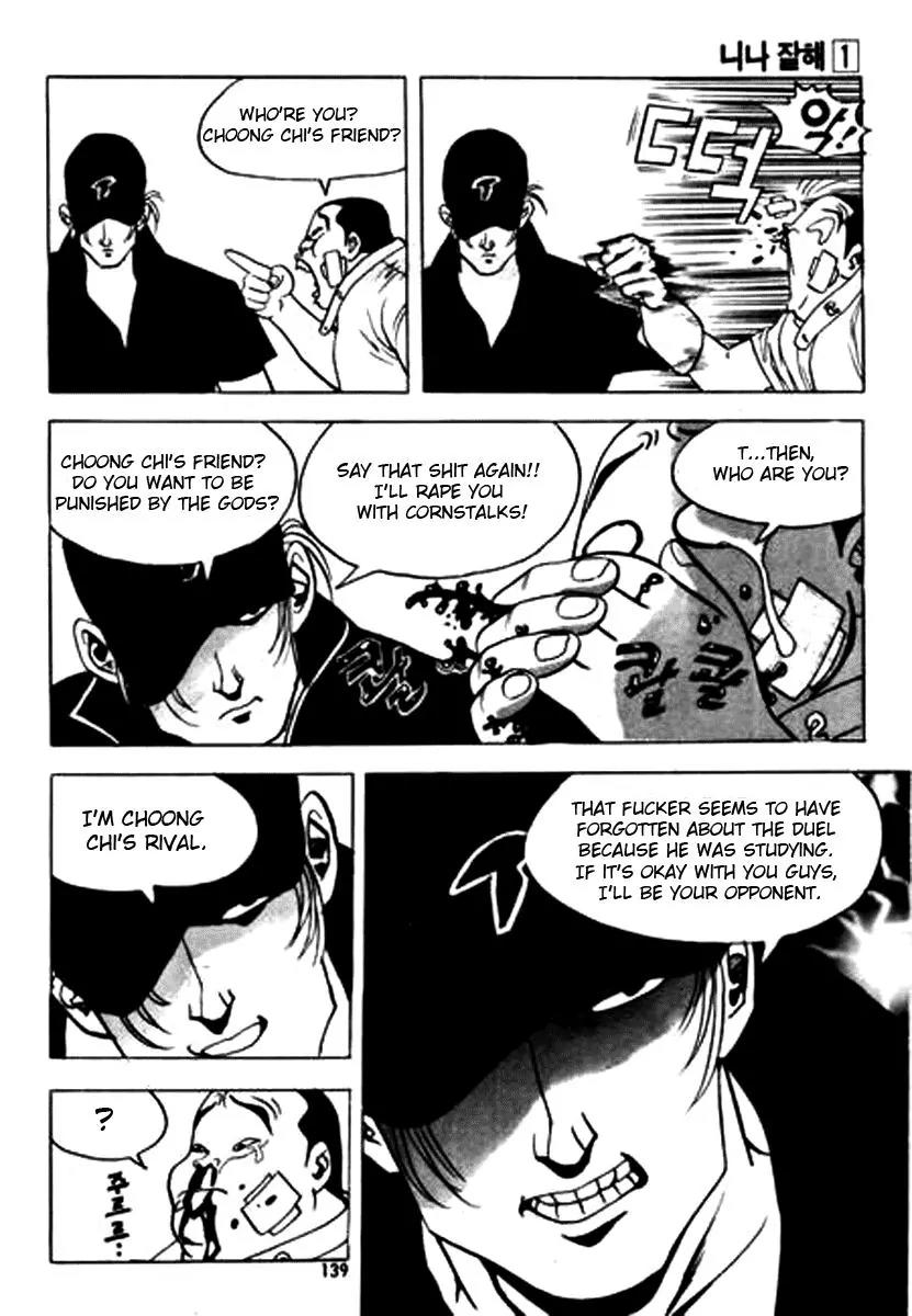 Nina Jalhae Chapter 4 page 23 - Chapter 4
