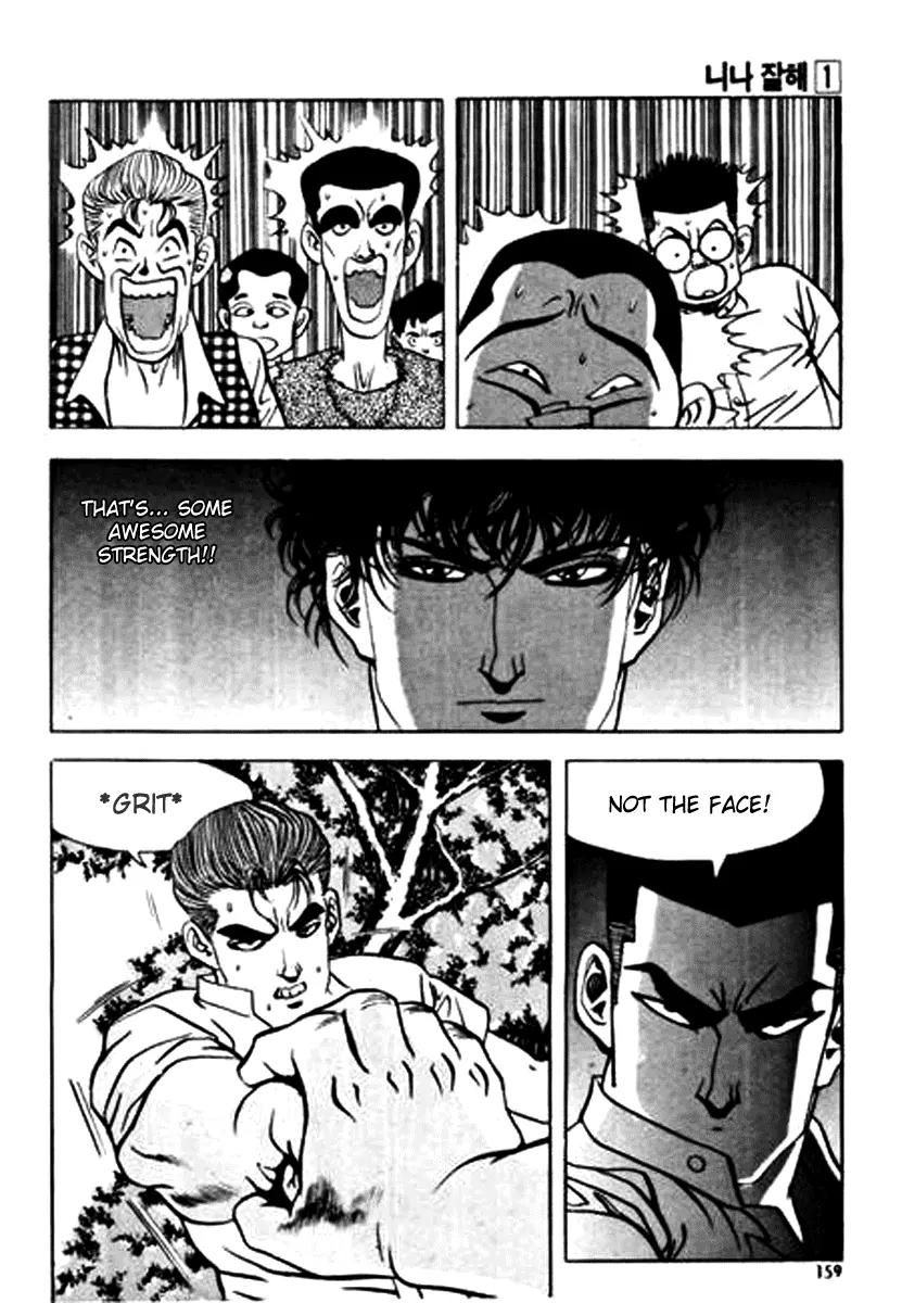 Nina Jalhae Chapter 5 page 12 - Chapter 5