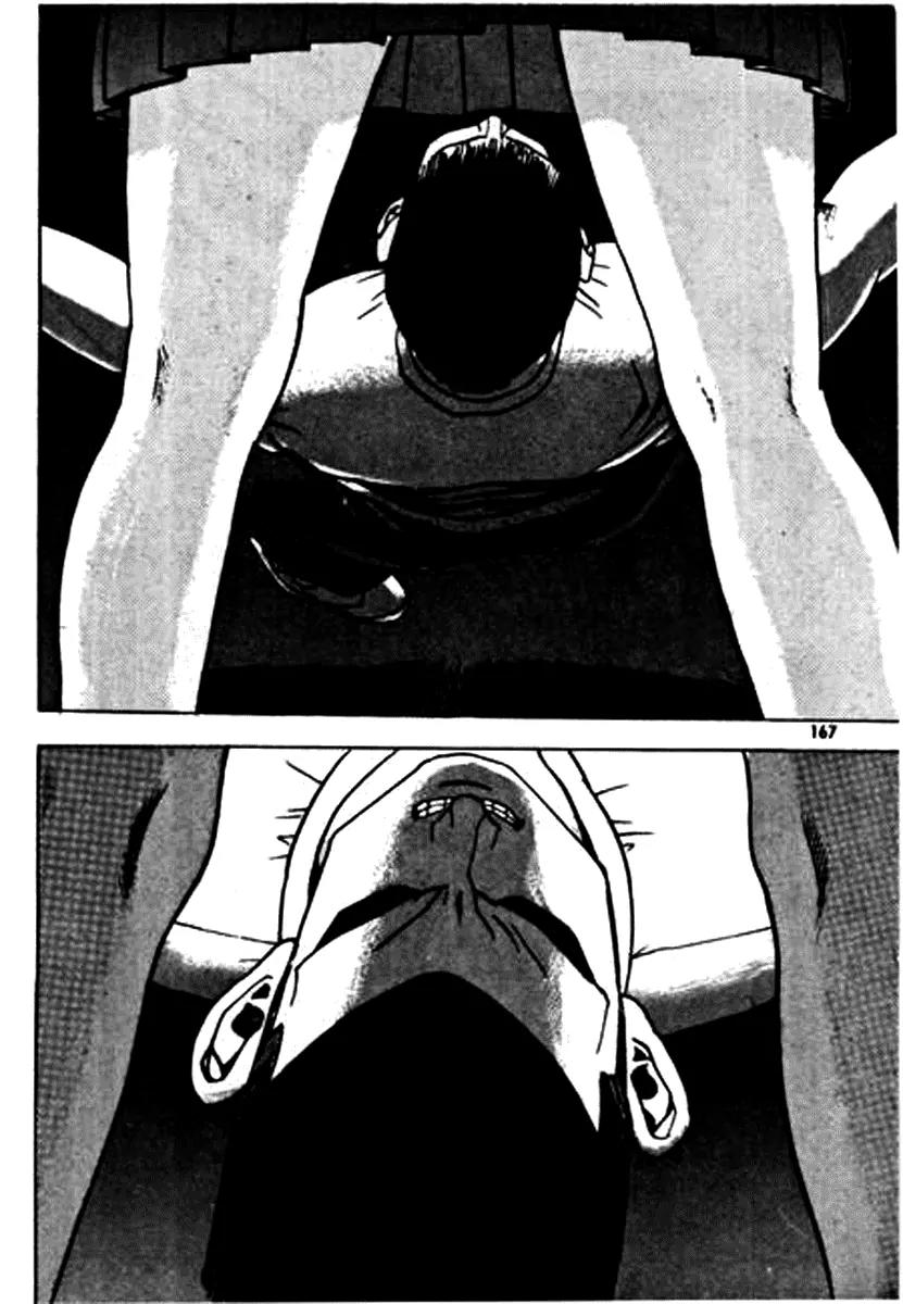 Nina Jalhae Chapter 5 page 20 - Chapter 5