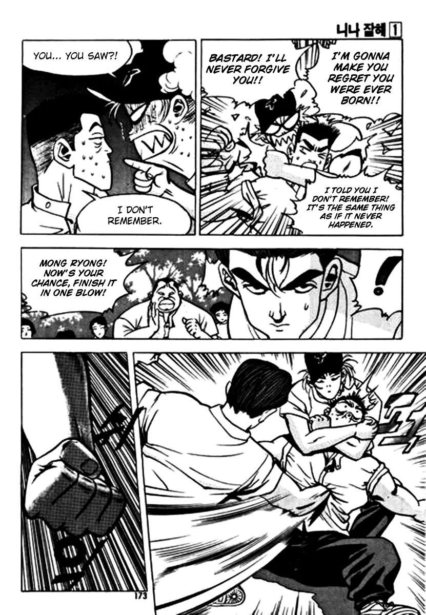 Nina Jalhae Chapter 5 page 25 - Chapter 5