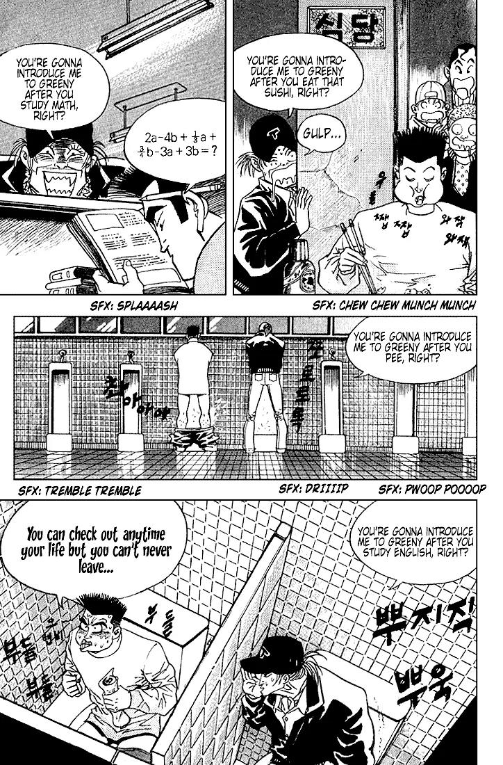 Nina Jalhae Chapter 7 page 17 - Chapter 7
