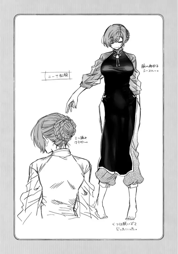Nina-san no Mahou Seikatsu Chapter 11 page 25 - Chapter 11